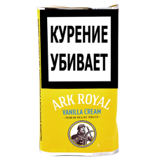 Табак для сигарет Ark Royal Vanilla Cream 40 гр.