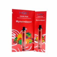 Одноразовые электронные сигареты HQD Cuvie PLUS Мультифрукт, 1200 затяжек