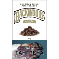 Табак трубочный Backwoods White 30 гр.