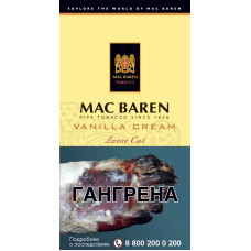 Табак трубочный Mac Baren Vanilla Loose Cut 50 гр.