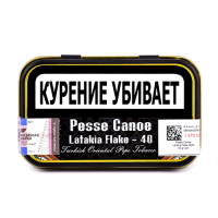 Табак для трубок Pesse Canoe Latakia Flake №40 50 гр. Банка