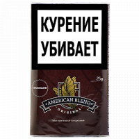 Табак для сигарет American Blend Original Chocolate 25 г