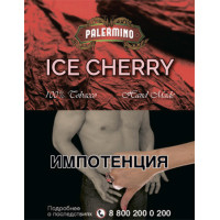 Сигариллы Palermino Ice Cherry