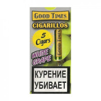 Сигариллы Good Times Cigarillos White Grape Белый Виноград 5 шт.