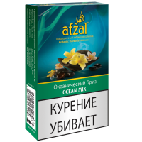 Табак Afzal - Ocean Mix (Океанический Бриз, 40 грамм)