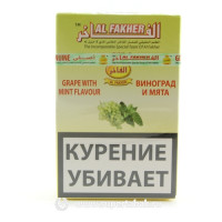 Табак для кальяна Al Fakher Виноград Мята (50 гр)