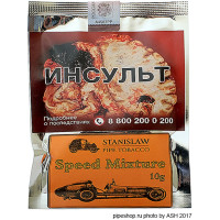 Табак трубочный Stanislaw Speed Mixture 10 г.